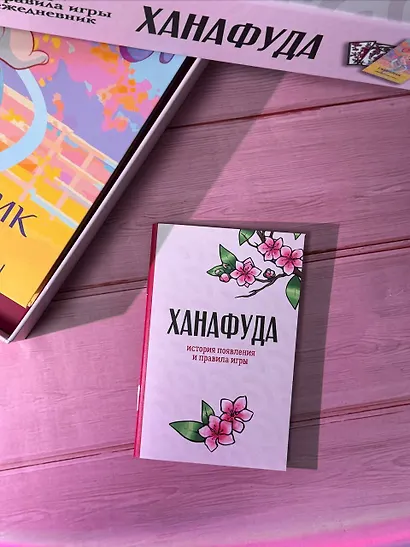 Ханафуда: традиционная японская игра для любителей аниме и манги - фото 12