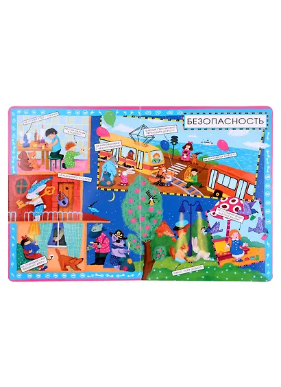 Новые слова малыша - фото 2