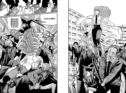 Человек-бензопила. Том 6 - Вперёд, Человек-бензопила! (Chainsaw Man). Манга - фото 11