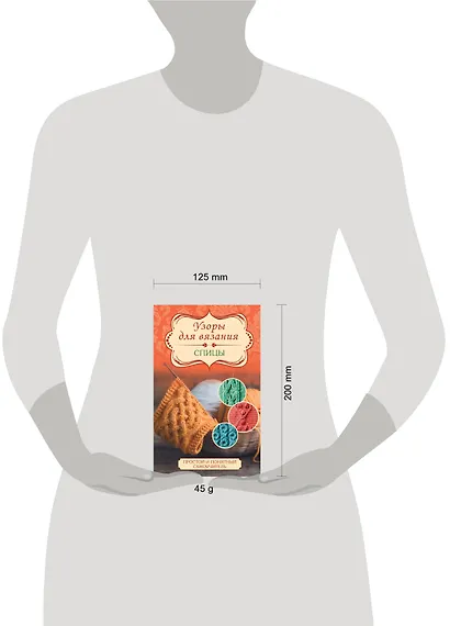 Узоры для вязания. Спицы - фото 3