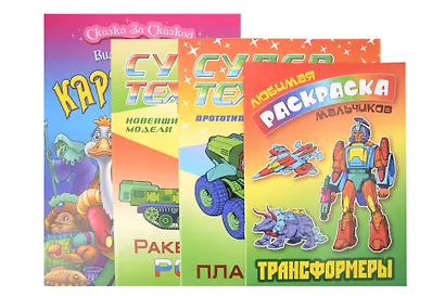 Комплект первоклассника (для мальчиков) № 3 - фото 1