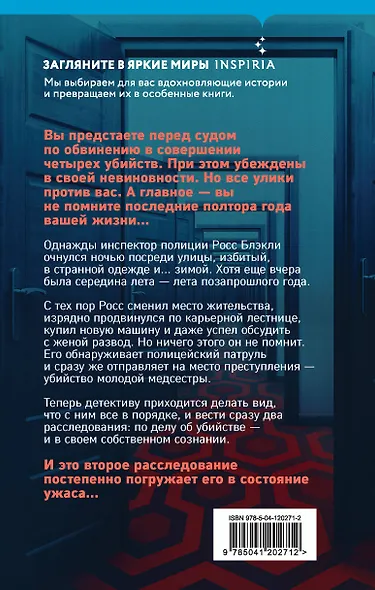 Комната 15 - фото 2