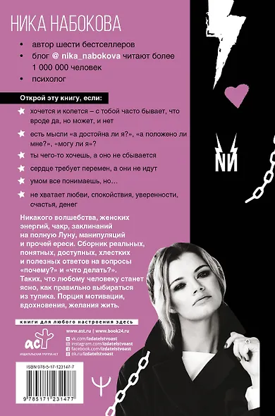 #Ссы, но делай. Счастье, блин, заждалось! - фото 2