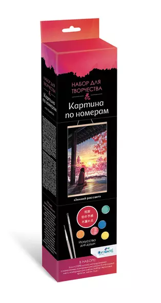 Набор для творчества "Картина по номерам "Зимний рассвет". ПАННО. Аниме. 30х50 см - фото 1