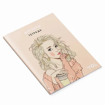 Тетрадь 48л ТЕМА "Ася Лавринович" Алгебра - фото 2