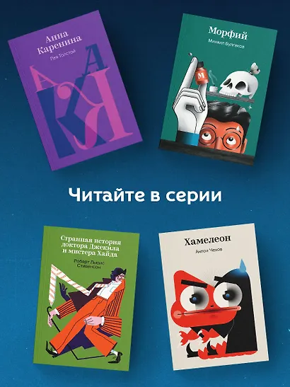 Темный лес - фото 6