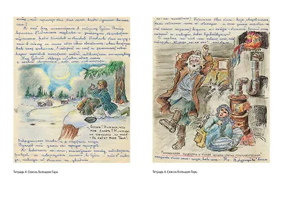 Сколько стоит человек - фото 12