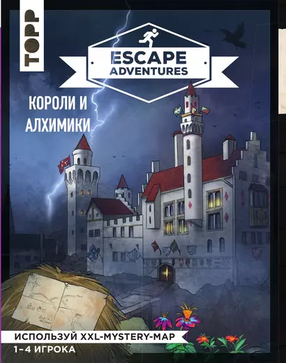 Escape Adventures: короли и алхимики - фото 1