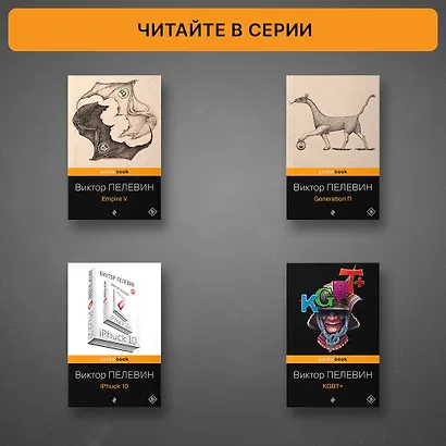 Transhumanism inc. - фото 6