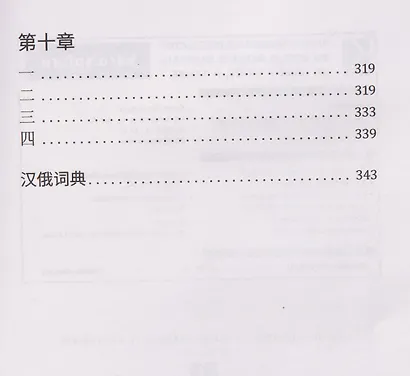 Страна вина - фото 5