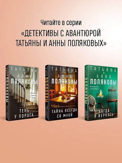 Свет мой тишина - фото 8