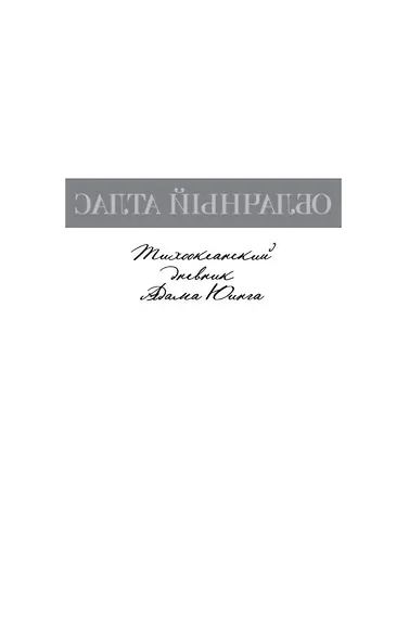 Облачный атлас - фото 11