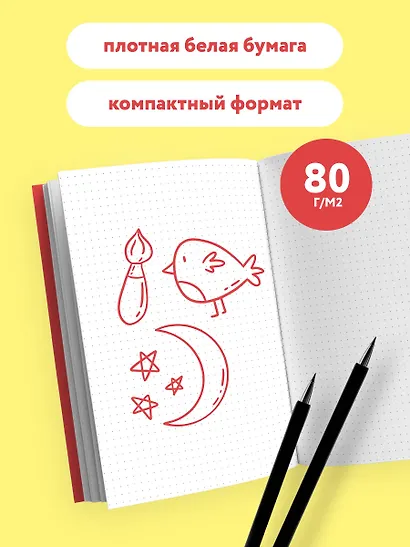 Книга для записей А5 40л тчк. "Думать раньше было уже поздно" - фото 4