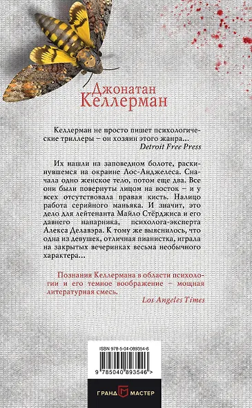 Кости - фото 2