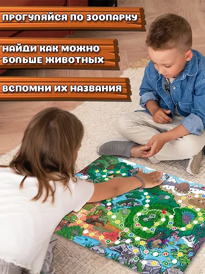 Настольная игра-ходилка "Где капибара?" - фото 8