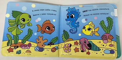 Купалочка. Рыбки - фото 5