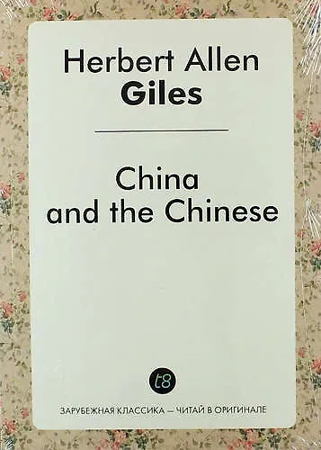 China and the Chinese - фото 1