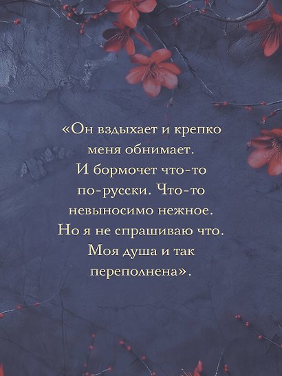Королевы и монстры: Месть - фото 7