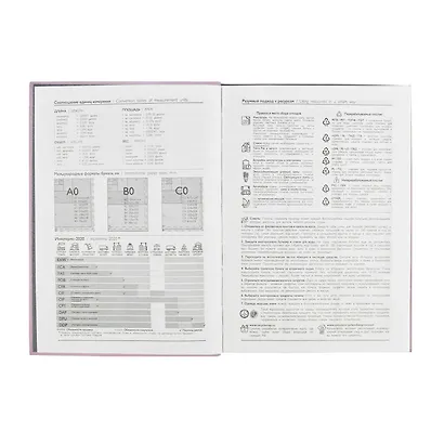 Ежедневник недат. A5 80л "БЛЕСК" интегр.переплет, ламинация soft touch, тисн.фольгой - фото 6