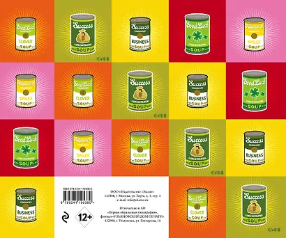 Скетчбук «Энди Уорхол», 48 листов - фото 4