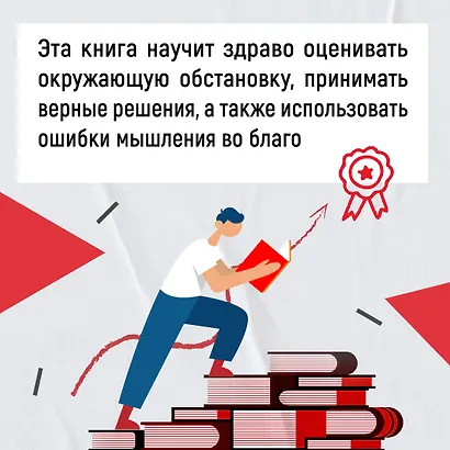 Мой мозг мне врёт! Феномен эффекта жужжащей мухи - фото 7