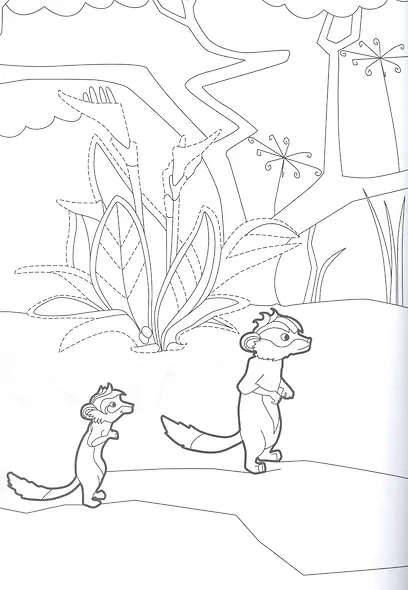 Раскраска. Лео и Тиг. Волшебные краски - фото 4