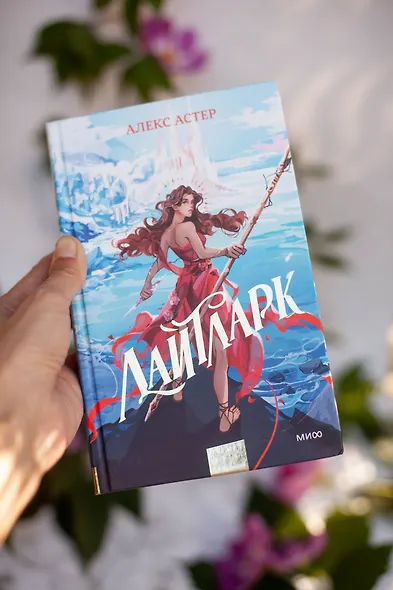 Лайтларк - фото 4