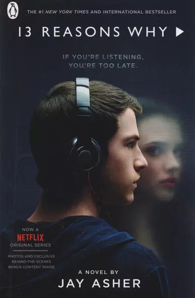 13 Reasons Why - фото 1