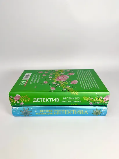 Комплект Яркие детективы к новому сезону. Детектив весеннего настроения+Летняя коллекция детектива - фото 5