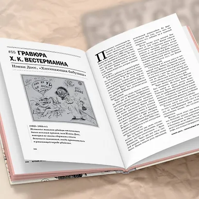 Жуткие артефакты. История громких преступлений, рассказанная в 100 предметах убийств (закрашенный обрез, подарочное издание) - фото 9