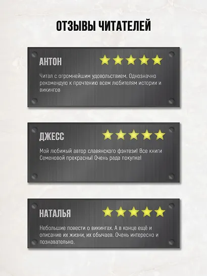 Викинги - фото 4