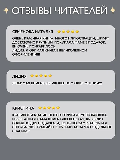 Евгений Онегин. Комментарий Ю. Лотмана - фото 5