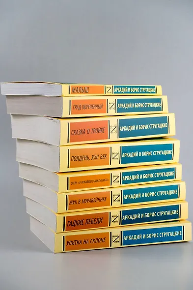 Сказка о Тройке - фото 6