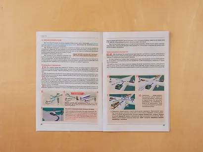 Правила дорожного движения РФ с расширенными комментариями и иллюстрациями с изменениями и дополнениями на 2025 год - фото 9
