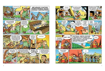 Поединок вождей - фото 3