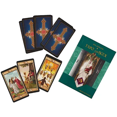 Таро Аввалон, Набор Таро для всех книга и таро Универсальный ключ, Иса Доннели, - фото 3