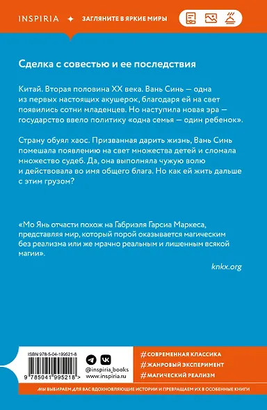 Лягушки - фото 2