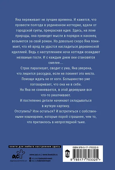 Коттедж - фото 2