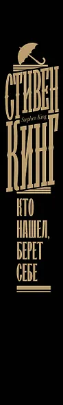 Кто нашел, берет себе - фото 13