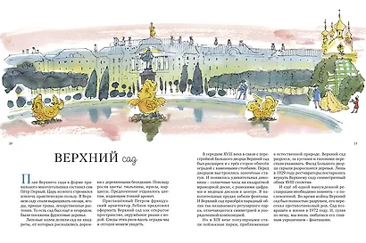 Планета Клушанцева - фото 4