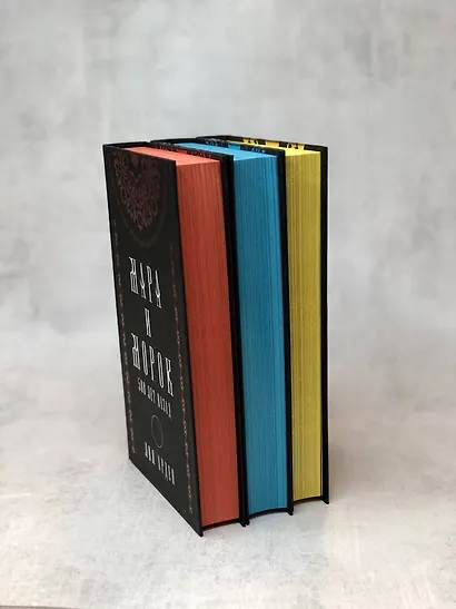 Комплект Мара и Морок. Подарочный комплект из 3-х книг ( "Мара и Морок" + "Мара и Морок.Особенная тень" + "Мара и Морок. 500 лет назад") - фото 5