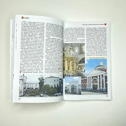 Казань. Маршруты для путешествий - фото 10