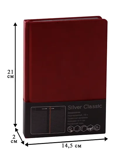 Ежедневник недатированный «Silver Classic» А5, бордовый, 152 листа, экокожа, Listoff - фото 3