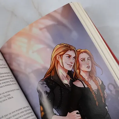 Королева Лис - фото 10