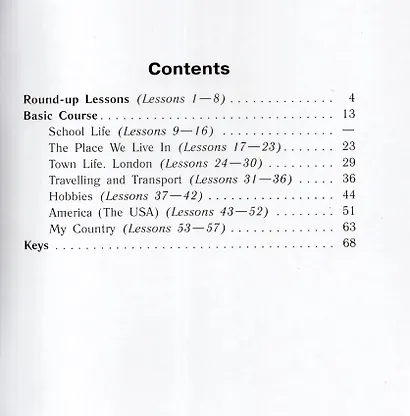 English Workbook. Английский язык. Рабочая тетрадь. 4 класс. Углублённый уровень - фото 2