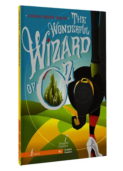 The Wonderful Wizard of Oz. B1 - фото 3