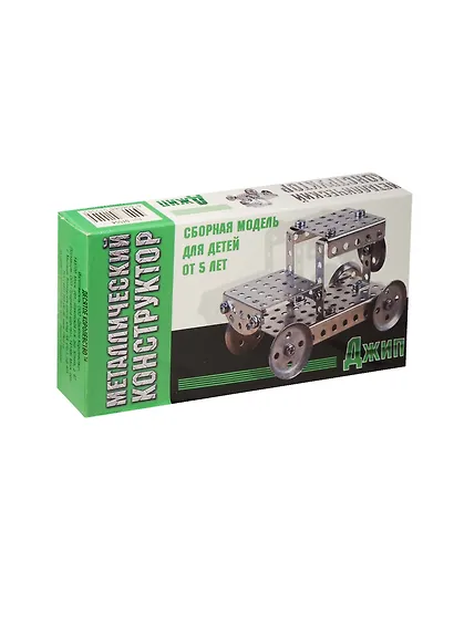 Конструктор металлический Джип42 детали 01554 - фото 1