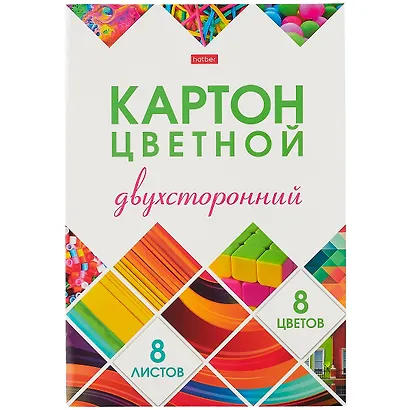 Картон цветной 8 цветов, 8 листов, А4 "Мозаика" мелованный, двусторонний - фото 1