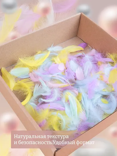 Набор (2шт) Перья декоративные пушистые микс пастельный (11-0815-7925) (упаковка) - фото 2