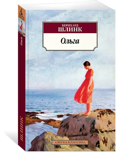 Ольга - фото 2